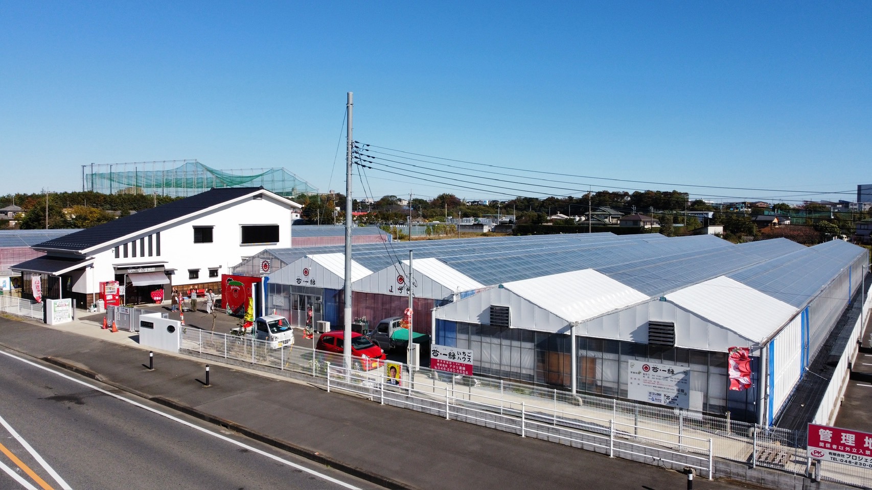 今期HP苺狩り料金変更いたしました