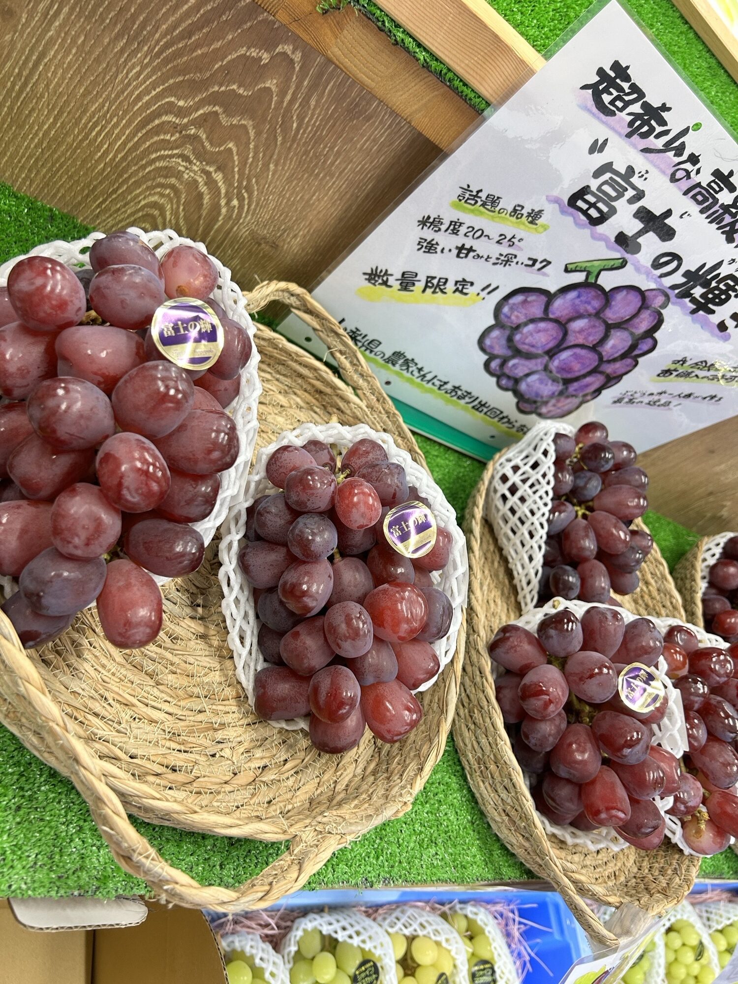 希少品種「富士の輝き」好評販売中！！