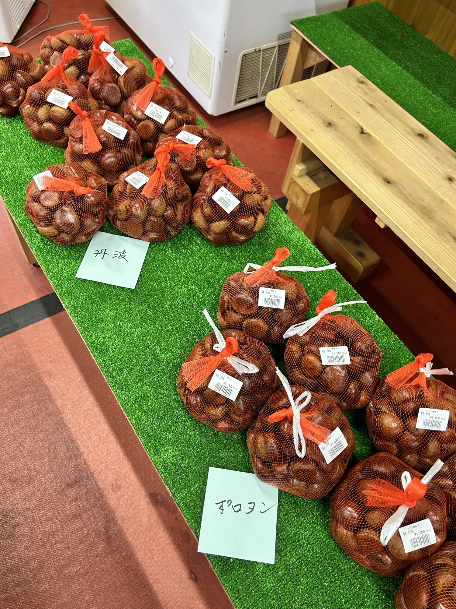 秋の味覚「旬の栗🌰」販売開始